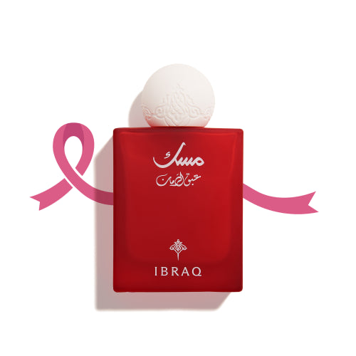 Raspberry Musk By Ibrahim Al Qurashi