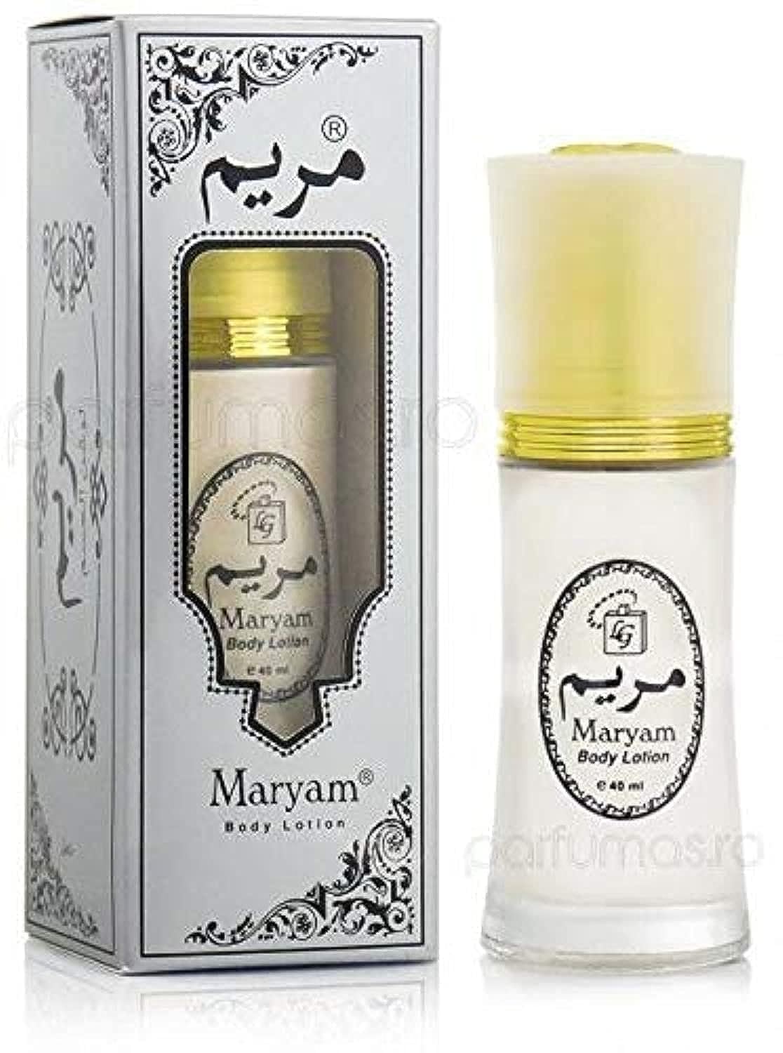 MARIYAM CREAM by Ard Al Zaafaran
