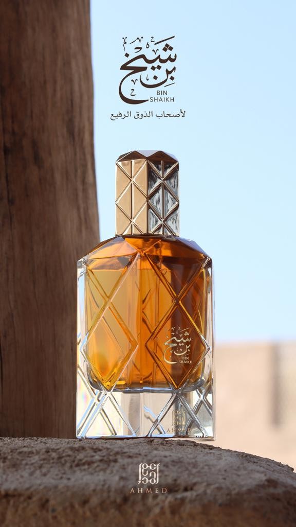Luxury BinSheik By Ahemd Al Maghribi EDP 90ml