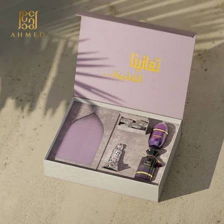 Tahaneena by Ahmed Al Maghribi