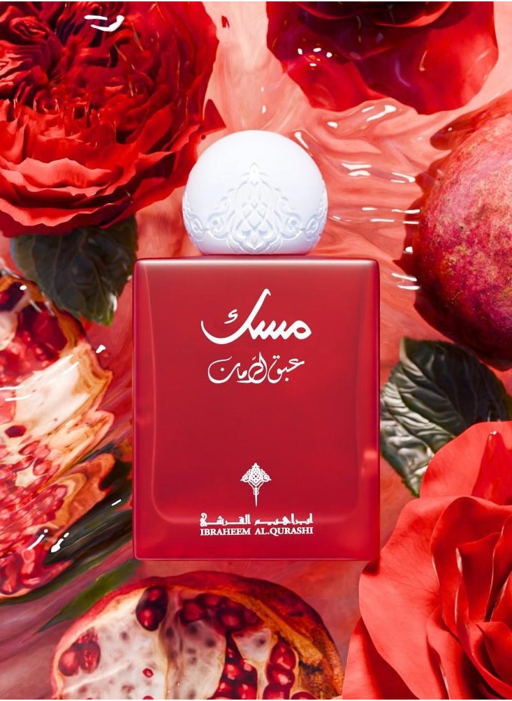 Ibraq Pomegranate by Ibrahim al Qurashi